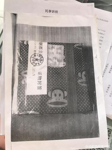 成都城鄉(xiāng)多家小超市被打假 賣(mài)15元東西賠償要2萬(wàn)