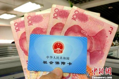 資料圖：社?？ā?lt;a target='_blank' href='http://www.chinanews.com/' >中新網(wǎng)</a>記者 李金磊 攝