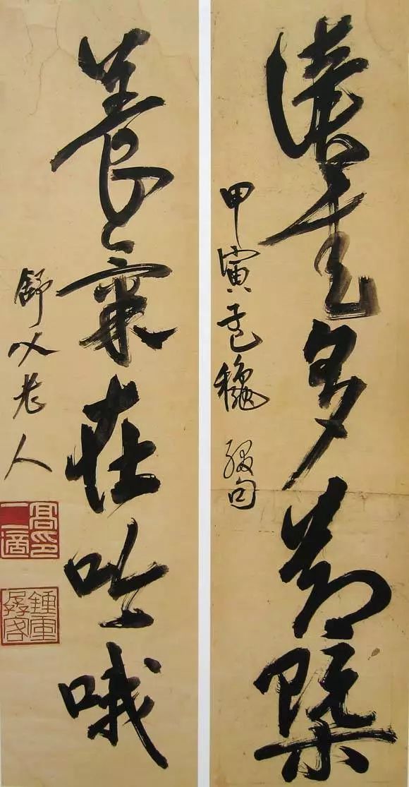 高二適書聯(lián)“讀書多氣概，養(yǎng)氣在吟哦”