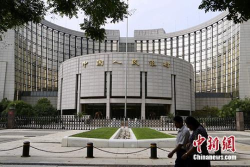 中國人民銀行資料圖。<a target='_blank' href='http://www.chinanews.com/'>中新社</a>發(fā) 李慧思 攝