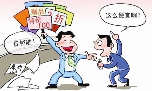 套路！“雙十一”商家貓膩正瞄準(zhǔn)你的購(gòu)物車