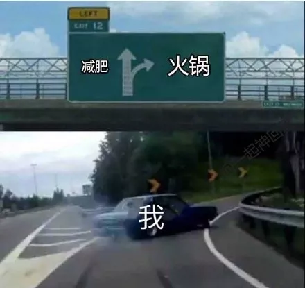 如果免費火鍋只能吃三樣菜你會選什么？網(wǎng)友吵翻