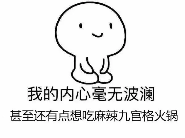 如果免費火鍋只能吃三樣菜你會選什么？網(wǎng)友吵翻