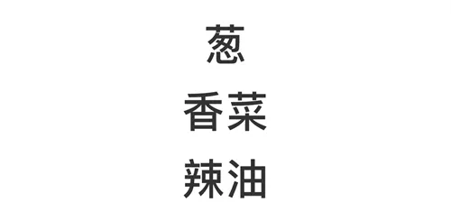 如果免費火鍋只能吃三樣菜你會選什么？網(wǎng)友吵翻