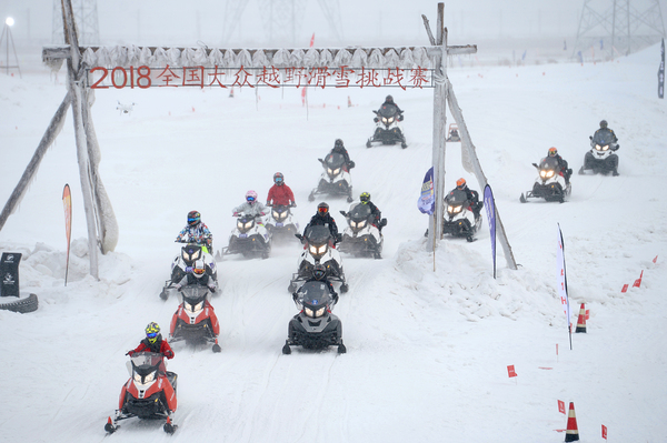 3、全國雪地摩托車越野挑戰(zhàn)賽