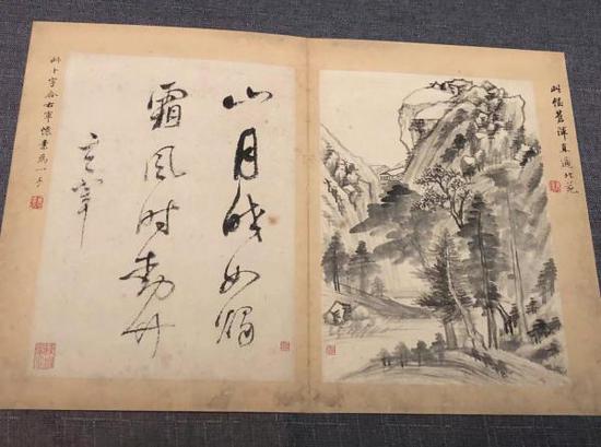 《山水書畫》冊，上海博物館藏