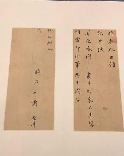 董其昌書法，上海博物館藏