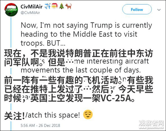 特朗普突訪伊拉克?空軍一號被追蹤 機密早就被泄露