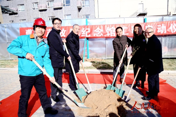 曹雪芹故居復(fù)建工程正式啟動