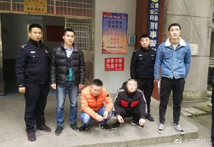 兩名男子酒后滋事 一人給警車(chē)放氣另一人在旁大笑