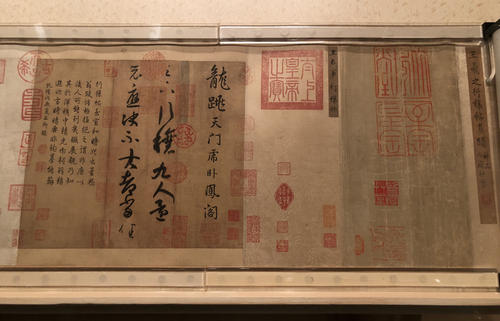 上海博物館董其昌書(shū)畫(huà)藝術(shù)大展