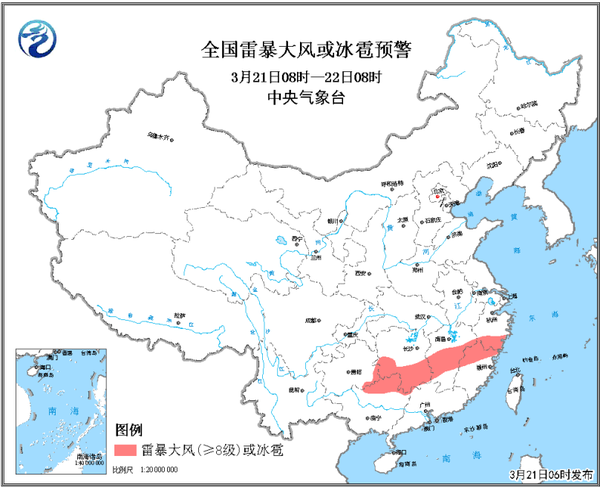 圖4 全國雷暴大風(fēng)或冰雹預(yù)警圖