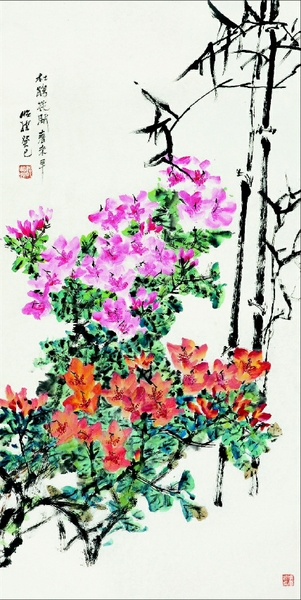 《杜鵑花開(kāi)春來(lái)早》 中國(guó)畫(huà)  郭怡孮 作