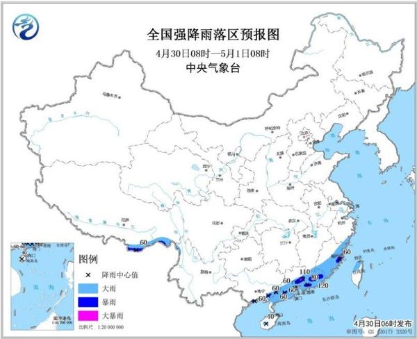 圖1 全國強降雨落區(qū)預報圖