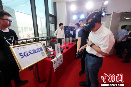 體驗5G AR 5G VR技術。供圖