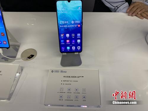 資料圖：5G手機展示。圖為中興5G手機。<a target='_blank' href='http://www.chinanews.com/' >中新網(wǎng)</a> 吳濤 攝