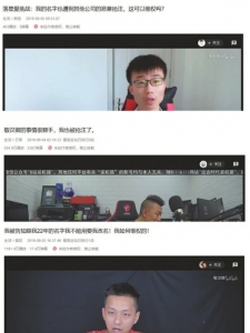 多名UP主集體發(fā)聲表示自己也被搶注商標(biāo)。