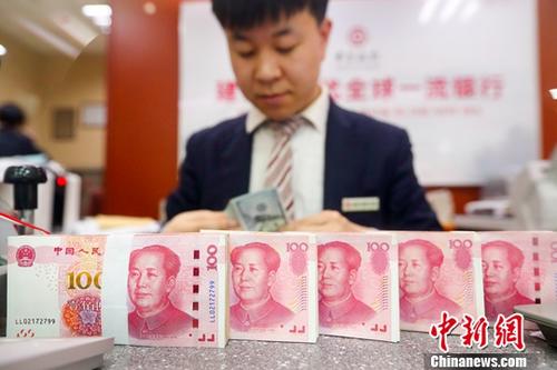 資料圖：銀行工作人員清點(diǎn)貨幣。<a target='_blank' href='http://www.chinanews.com/'>中新社</a>記者 張?jiān)?攝