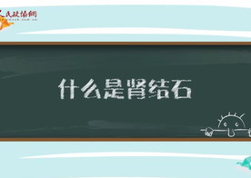 【委員小課堂】是它，“攪黃”了孫宇晨與巴菲特的午餐！