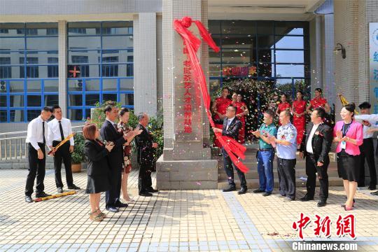 中國(guó)-老撾茶藝人才培養(yǎng)基地揭牌?！×弘p逢 攝