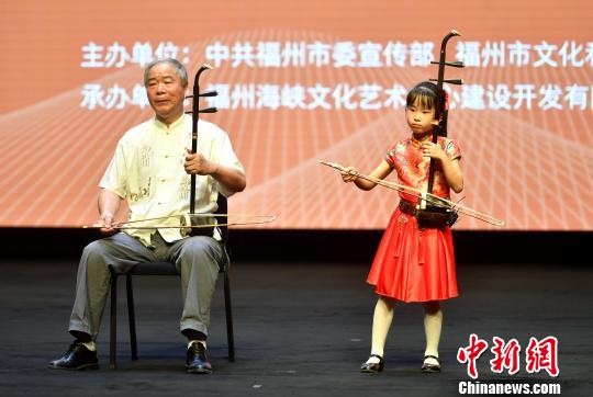 發(fā)布會上還有來自海峽文化藝術(shù)中心往期《百姓舞臺·百姓家》的三組團(tuán)隊(duì)帶來的表演，一位爺爺帶著他的小孫女用二胡合奏《新賽馬》?！蚊?攝