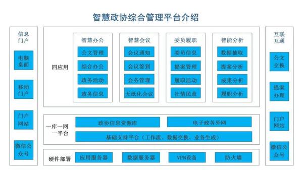 微信圖片_20190923145138