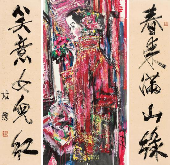 林墉 紅幔、行書五言聯(lián) 紙本立軸、對(duì)聯(lián) 137×70 cm、138×35 cm（2）