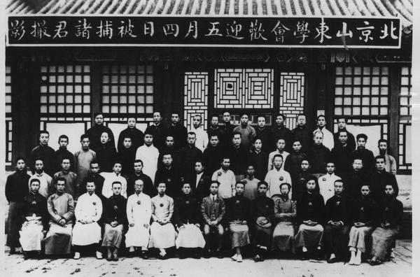 7--1919年5月7日，北京政府被迫釋放因參加五四運(yùn)動(dòng)而被逮捕的學(xué)生。北京山東學(xué)會(huì)舉行歡迎會(huì)。前排右起第七人為許德珩