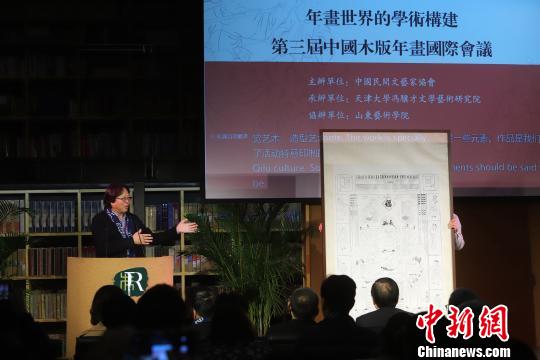 山東藝術學院院長王力克贈送巨幅古版年畫并發(fā)言?！埖勒?攝