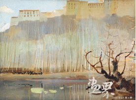 拉薩龍王潭（木板油畫）46x61cm-1961年-吳冠中-中國美術(shù)館