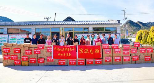 民建北京市委會婦委會一行赴土城鎮(zhèn)榆樹溝村，為“扶貧愛心超市”捐贈物資。 婦委會供圖