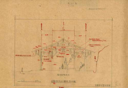 山西五臺(tái)山佛光寺大殿橫剖面草圖