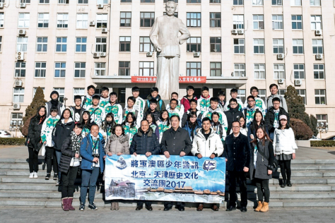 2017 年，吳來盛（第一排左四）組織香港將軍澳區(qū)少年警訊學(xué)生到天津南開大學(xué)參觀、學(xué)習(xí)