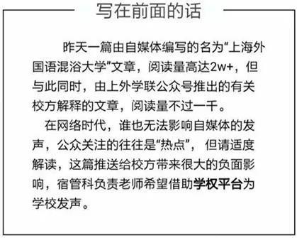 某高?！澳信煸　币蛟∈腋脑欤涸∈蚁嗷ジ糸_